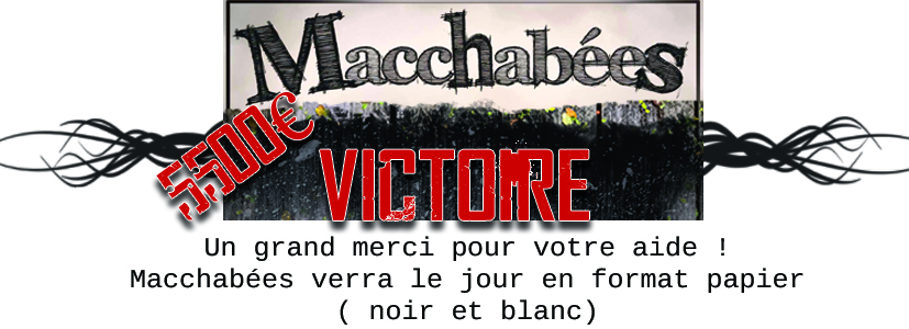 Le projet est financé !