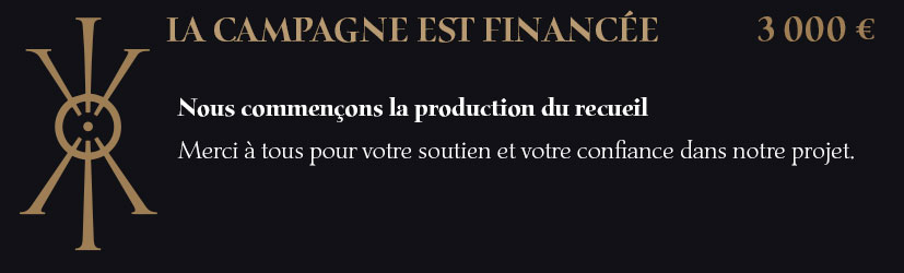 LA CAMPAGNE EST FINANCÉE