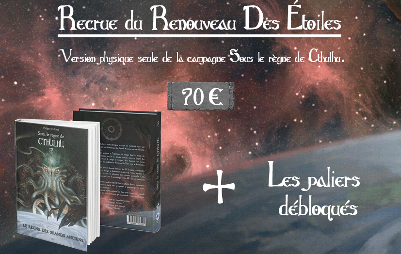 Cthuloïde de niveau 1