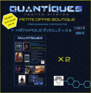 PETITE OFFRE BOUTIQUE
