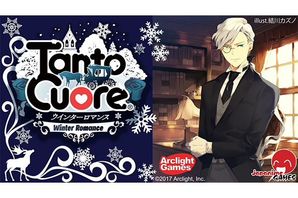Tanto Cuore : Winter Romance en Français !